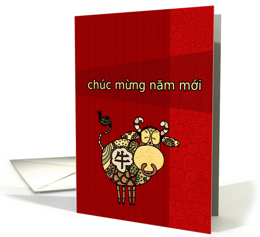 Year of the Ox - Vietnamese Lunar New Year card (841188)