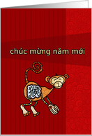 Year of the Monkey - Vietnamese Lunar New Year card