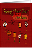 to Husband - Chinese New Year card