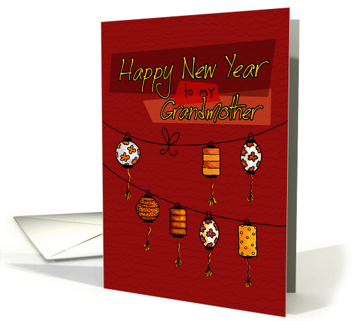 to Grandmother - Chinese New Year card (841406)