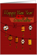 to Grandfather - Chinese New Year card