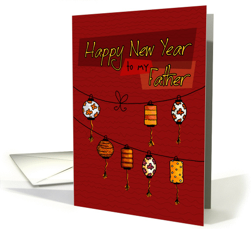 to Father - Chinese New Year card (841410)