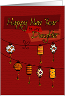 to Daughter - Chinese New Year card