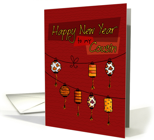 to Cousin - Chinese New Year card (841413)