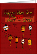 to Aunt and Uncle - Chinese New Year card