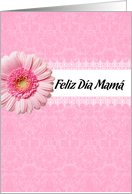 Feliz Da de las Madres - flower - Happy Mother’s Day Card in Spanish card