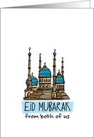 from couple - Eid Mubarak card