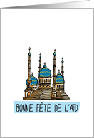 Bonne Fte de l’Aid - Eid card in French card