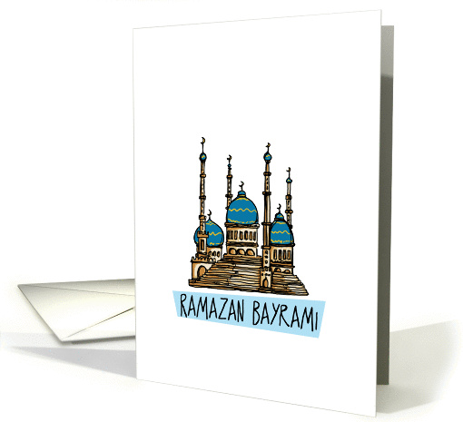 Ramazan Bayramı - Turkish card (942246)