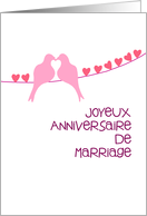 French - Happy Anniversary - Turtledoves card