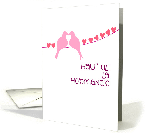 Hawaiian - Happy Anniversary - Turtledoves card (944310)