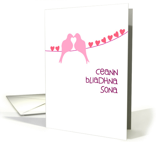 Scottish Gaelic - Happy Anniversary - Turtledoves card (944317)