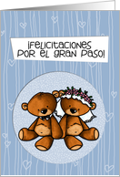 Spanish Wedding Congratulations - Teddy Bear bride and groom card