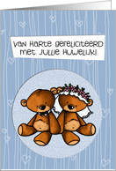 Dutch Wedding Congratulations - Teddy Bear bride and groom card