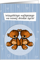 Polish Wedding Congratulations - Gay card