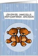 Finnish Wedding Congratulations - Gay card