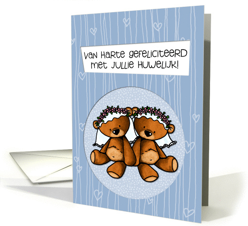 Dutch Wedding Congratulations - Lesbian card (946049)