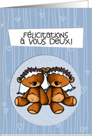 French Wedding Congratulations - Lesbian card