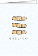 Get Well bandage - Korean card