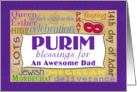 Purim Blessings for Dad- Purim Word Cloud card