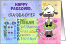 Customizable Happy Passover/Pesach for Granddaughter-Little Lamb card