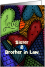 Customizable Anniversary Sister and Brother in Law Patterned Heart card