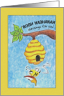 Rosh Hashanah Blessings-Flying Bee with Apple and Honey card