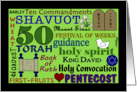 Shavuot Blessings Judeo Christian Subway Word Art card