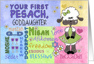 Customizable First Passover/Pesach for Goddaughter-Little Lamb card