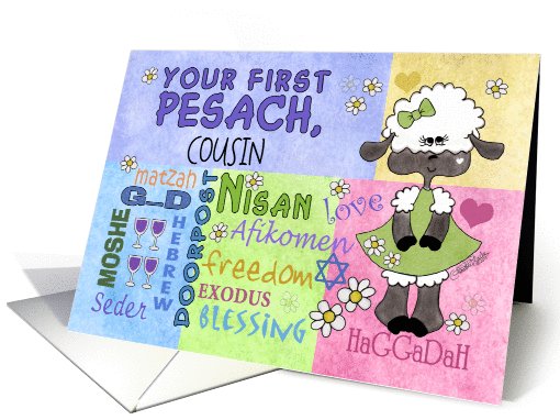 Customizable First Passover/Pesach for Cousin-Little Lamb card