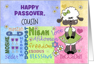 Customizable Happy Passover/Pesach for Cousin-Little Lamb card
