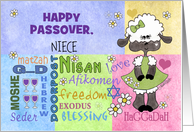 Customizable Happy Passover/Pesach for Niece-Little Lamb card