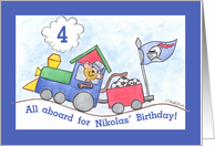Monkey Train Invitation Nikolas 4th Birthday card