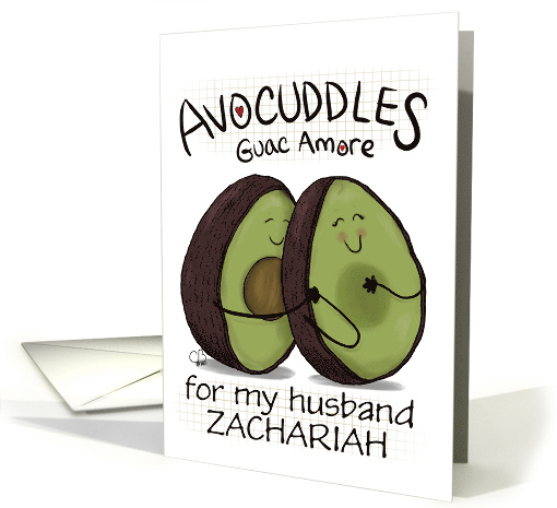 Customizable Anniversary Husband Avocuddles Guac Amore... (1611928)