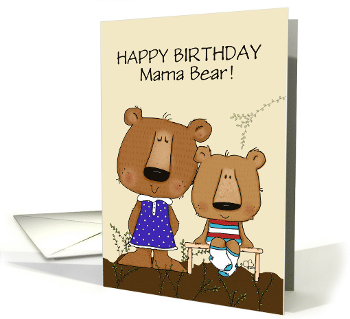 Happy Birthday From Son Mama Bear and Baby Boy Bear card (1686466)
