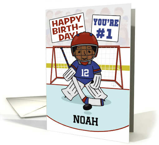 Customizable Age and Name 12th Birthday for Noah Boy... (1873800)