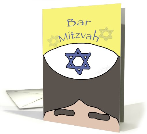 Bar Mitzvah Invitation-Kippah card (564564)