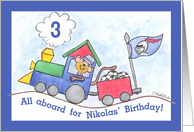 Monkey Train 3rd Birthday Nikolas card