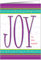 Joy to the World, the name of Jesus in the background card