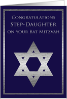 Bat Mitzvah Step Daughter Congratulations card