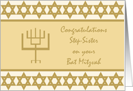 Step Sister Bat Mitzvah Invitation card