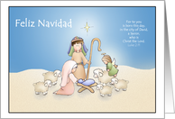 O Holy Night Spanish Christmas Cards Folk Art Nativity Scene card