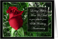 60th Anniversary Cards for Mom and Dad Cards Paper Greeting Cards
