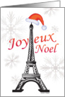 Joyeux Noel, French Christmas, Eiffel Tower card