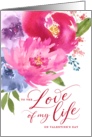 Happy Valentine’s Day Love of my Life Watercolor Bouquet card