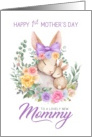 Happy First Mothers Day Watercolor Bunny Mom and Baby card