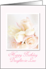 Daughter In Law Happy Birthday Roses card