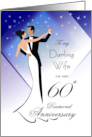 To Wife 60th Diamond Anniversary Dancing Couple card