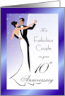 10th Anniversary Elegant Dancing Couple card