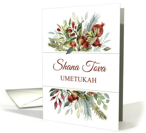 Shana Tova Umetukah Watercolor Pomegranates and Foliage... (1636914)